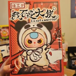 I'm Not a Warrior Plush Baby Three Blind Box